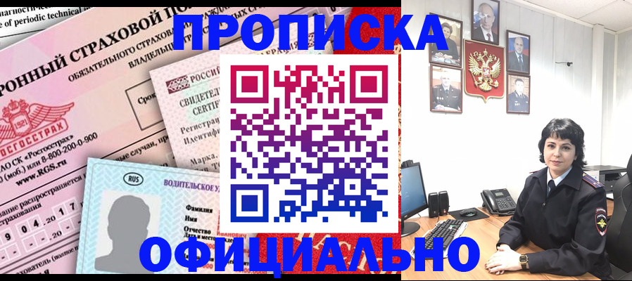 пропишу в квартире в Нарьян-Маре